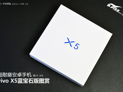 超耐磨安卓手机 vivo X5蓝宝石版图赏
