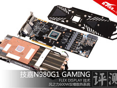 给力的双槽散热 技嘉N980G1 GAMING评测