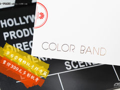 售399+超长待机 华为荣耀畅玩手环开箱