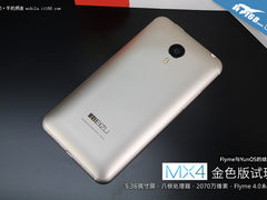 魅族MX4金色版试玩：1799元起+11月开卖