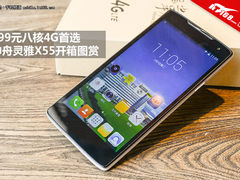 999元八核4G首选 神舟灵雅X55开箱图赏