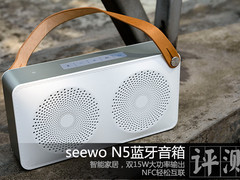 享受3D天籁之声 seewo N5蓝牙音箱评测