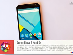 性价比不在+重设计 谷歌Nexus6上手试玩