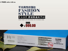 999元移动/联通双卡4G 中兴V5 Max试玩