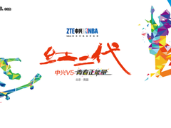 双卡4G仅售999元 中兴红二代发布会回顾