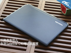 沉稳商务范儿 东芝Satellite C40图赏