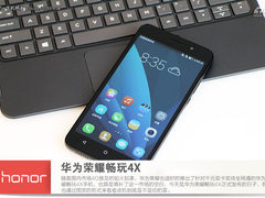 千元+全网4G双卡 华为荣耀畅玩4X上手玩
