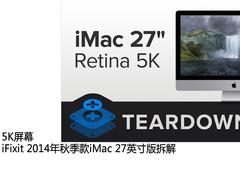 5K屏幕 iFixit拆解2014新款27英寸iMac