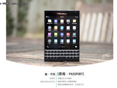 正方形屏幕+护照大小 黑莓Passport体验