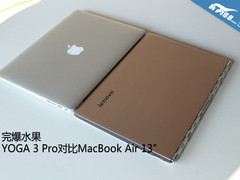 完爆水果 YOGA 3 Pro对比MacBook Air13