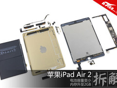 电池小了内存大了 苹果iPad Air 2拆解