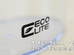 五重过滤快人一步 碧捷2.5升净水壶图赏