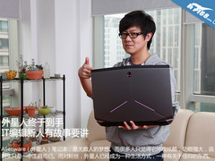 外星人终于到手 IT编辑新人有故事要讲