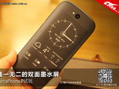 独一无二的双面墨水屏 YotaPhone2试玩