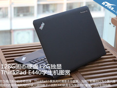 128 SSD+独显 ThinkPad E440学生机图赏