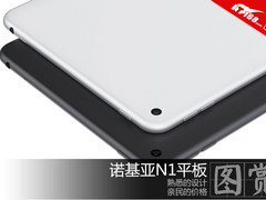 卷土重来 诺基亚定价1500元N1平板图赏