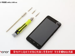 售699元4G双卡做工如何 荣耀畅玩4拆解