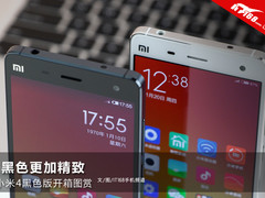 黑色更加精致 小米4黑色版开箱图赏