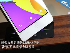 售价1799元主打时尚 ivvi酷派新K1试玩