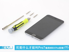 20nm处理器+指纹识别 魅族MX4 Pro拆解