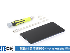 黑色PCB构造简洁售999 中兴V5 Max拆解