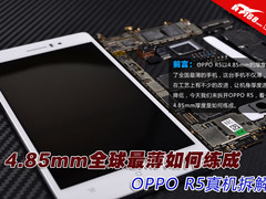 4.85mm全球最薄如何练成？OPPO R5拆解
