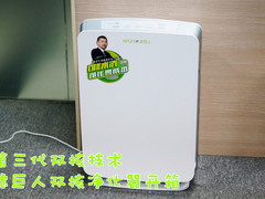 第三代双核技术 滤巨人双核净化器开箱