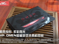 售价16999 惠普傲慢超极游戏本真机图赏