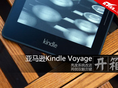 超薄双翻页键 Kindle Voyage阅读器开箱