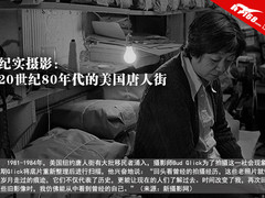 纪实摄影：20世纪80年代的美国唐人街