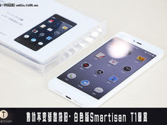 售价不变骄傲依旧 锤子手机白色版图赏