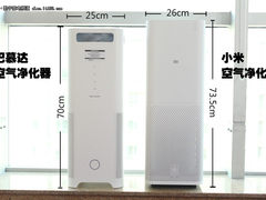 小米 巴慕达空气净化器外观对比评测