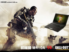 玩爽《使命召唤》 机械师本挑战FPS大作