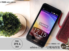 专为老年人设计 nibiru土星1号现场图赏