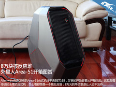 8万块核反应堆 外星人Area-51开箱图赏