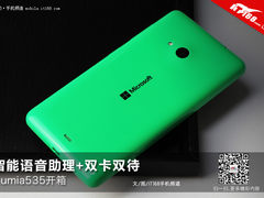 智能语音助理+双卡双待 Lumia535开箱