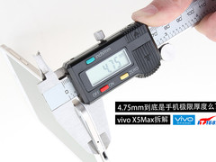 4.75mm是手机极限厚度？vivo X5Max拆解