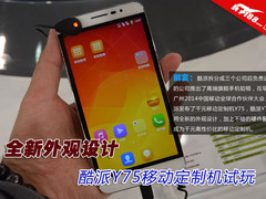 全新外观设计 酷派Y75移动定制机试玩