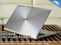 极致轻薄神器 华硕U303L超极本开箱图赏