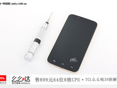 售899元八核64位CPU TCL么么哒3N拆解