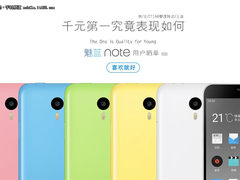 千元第1究竟表现如何 魅蓝Note用户晒单