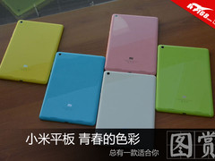 小米平板 青春的色彩 总有一款适合你