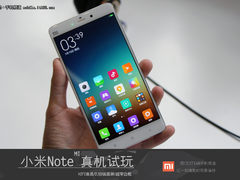 双面玻璃+2299元起 小米Note真机试玩