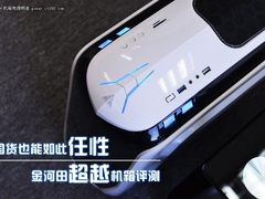 国货也能如此任性！金河田超越机箱评测