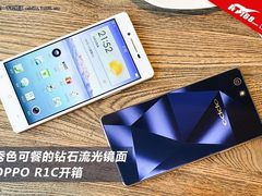 秀色可餐的钻石流光镜面 OPPO R1C开箱