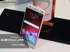 智能语音操控 亚太版中兴blade s6图赏