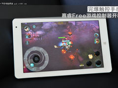 完爆触控手感 赛睿Free游戏控制器开箱