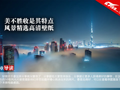 美不胜收是其特点 风景精选高清壁纸