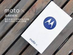 原生体验+定制实木后盖 MOTO X开箱图赏
