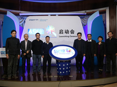 2015 ASC世界大学生超算竞赛开幕式图赏